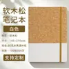 Cuaderno ecológico de madera de pino suave con correas de tela, diseño impreso personalizado, juego de caja de regalo de papel kraft