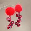 Artículos de Liquidación de Año Nuevo~ Pendientes de Pétalos Rojos, Modernos y Versátiles, Pendientes de Lujo Ligero y de Gama Alta para Mujer, Estilo Nicho
