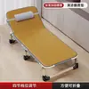 Cama plegable multifuncional para descanso a la hora del almuerzo en la oficina, herramienta para siestas de una persona, cama de camping simple y portátil, sillón reclinable para cuidado del hogar