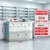 Gabinete de medicinas de acero inoxidable, gabinete de equipo, vitrina de farmacia, vitrina estéril, gabinete de limpieza de clínica, banco de trabajo de farmacia