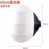 Caja de Luz Fotográfica con Montura Bowens Bola de Luz Suave para Iluminación de Foto y Transmisión en Vivo, Caja de Luz Suave Integrada con Cabezal de Luz E27 de Estudio