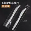 Cuchillo y Tenedor Cuchara Desechables de Almidón de Maíz Biodegradables Descomposición Tenedor Cuchara para Ensalada de Frutas Integrado Biodegradación