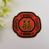 Novo Produto Acessórios de Roupa Cosplay Anime Traje Antigo Bordado Étnico Patch Dupla Felicidade Aplique 3738 # Estampagem a Quente