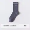 Más VendidosCalcetines de Algodón para Hombre de Media Pantorrilla en Colores Vintage, Casual de Negocios, Versátiles, Multicolor, Algodón de Xinjiang, Absorción de Humedad, Sin Olor en los Pies