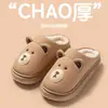 Pantuflas de algodón para mujer, nuevo estilo otoño/invierno 2026, con un lindo diseño de oso, adecuadas para uso en interiores, con suela antideslizante, base gruesa y forro cálido; también disponible como juego de pareja y en tallas de hombre
