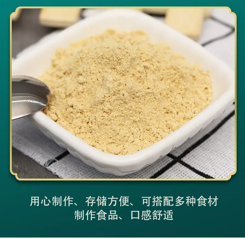 详情PSD_11.jpg