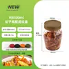 Botella de Plástico de 500ml Frasco para Envasado de Alimentos Mascota Pepinillo Tapa de Rosca Frasco Sellado Pepinillo de Sichuan Frasco de Pepinillos Botella