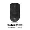 Adequado para Razer Purgatory Viper Viper V3Pro Anti-derrapante Adesivo de Mouse Adesivo de Neve All-inclusive Absorvente de Suor Adesivo Traseiro Saia Lateral