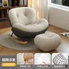 Sillón mecedor para sala de estar, uso doméstico, silla sofá perezoso, sillón reclinable para adultos, silla individual moderna de ocio para balcón