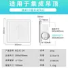 Ventilador de Teto Integrado Aokian Ventilador de Exaustão de Teto para Cozinha Banheiro Ventilador de Exaustão de Teto Potente e Silencioso