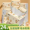 Zhi Fen 465 Pacote Grande Papel Toalha, Espessado de 5 Folhas, 93 Folhas por Pacote, Guardanapos, Espessado, Pacote Caixa Fechada, Papel Higiênico Df