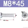 Tornillos de Cabeza Avellanada de Cruz Acero al Carbono Galvanizado Tornillos de Cabeza Plana M3M4M5M6 Fijaciones Multiespecificación Venta al por mayor en stock