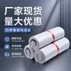 Bolsas de mensajería blancas reforzadas nuevas, bolsas de embalaje para comercio electrónico, bolsas de embalaje logístico impermeables pequeñas y medianas, bolsas de mensajería