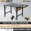 Mesa de Serra Dobrável para Marcenaria Beichen Máquina Multifuncional Tudo-em-Um Bancada Simples Pequena Portátil Serra de Mesa Deslizante