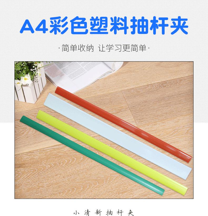 彩色抽杆夹_01.gif