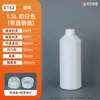 Ji'An Atacado Garrafas Redondas de Boca Pequena 1.5L 2L Garrafas Químicas Ecológicas Novas Garrafas de HDPE Garrafas de Pesticidas Garrafas de Reagentes