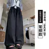 Pantalones de pana marrones para mujer 2026 Nuevos Otoño Invierno Con terciopelo extra Pantalones casuales Cintura alta Holgados Caída Pantalones de pierna ancha