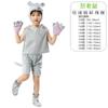 Trajes de Actuación para el Día del Niño Trajes de Actuación de Animales para el Escenario Ropa de Animales de Verano de Manga Corta Disfraz