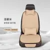 Cojines Personalizados para Asientos de Coche, Para Todas las Estaciones, Completamente Cerrados, Tela de Lino Transpirable, Juego de Siete Piezas, Cojines de Lino para Asientos de Coche