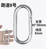 Anillo de conexión rápida en forma de U de hierro galvanizado mosquetón de escalada al aire libre gancho de resorte hebilla de seguridad conector de cadena de hierro
