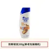 Shampoo Head and Shoulders Limão Fresco Suave e Sedoso Shampoo Limpeza Refrescante Fragrância Shampoo Creme Anticaspa Genuíno