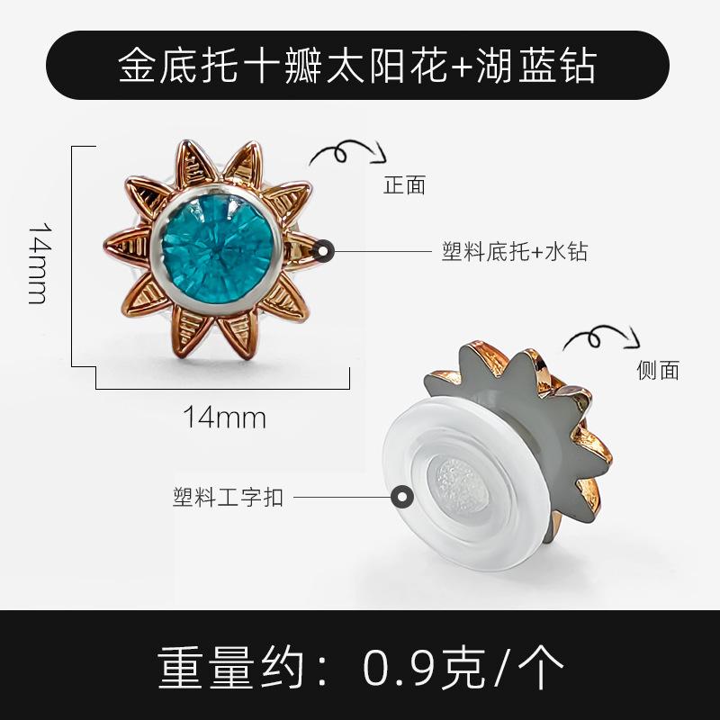 金底托十瓣太阳花+湖蓝钻 拷贝.jpg