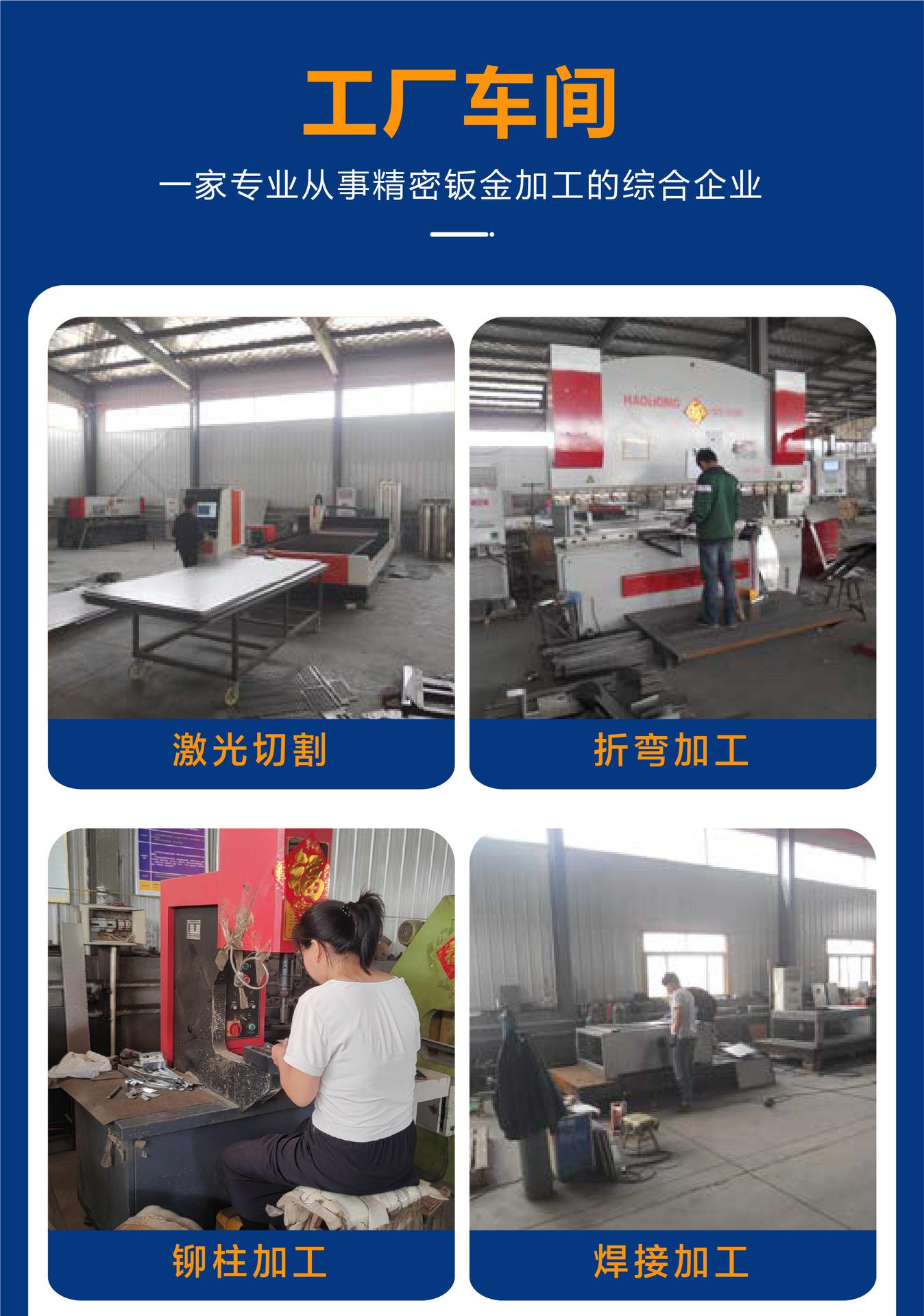 网络机柜外壳-19.jpg