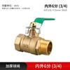 Válvula de esfera de cobre latão espessado fio interno torneira interruptor de água bocal de rosca válvula de água válvula de tubo de água 4 pontos 6 pontos