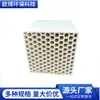 Corpo de Armazenamento de Calor Cerâmico em Favo Quadrado Retangular Tijolo Cerâmico em Favo Incinerador de Armazenamento de Calor