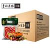 Sichuan especialidade Huangcheng mãe tempero panela quente 410g velho Chengdu sabor saco atacado agência comercial caixa inteira