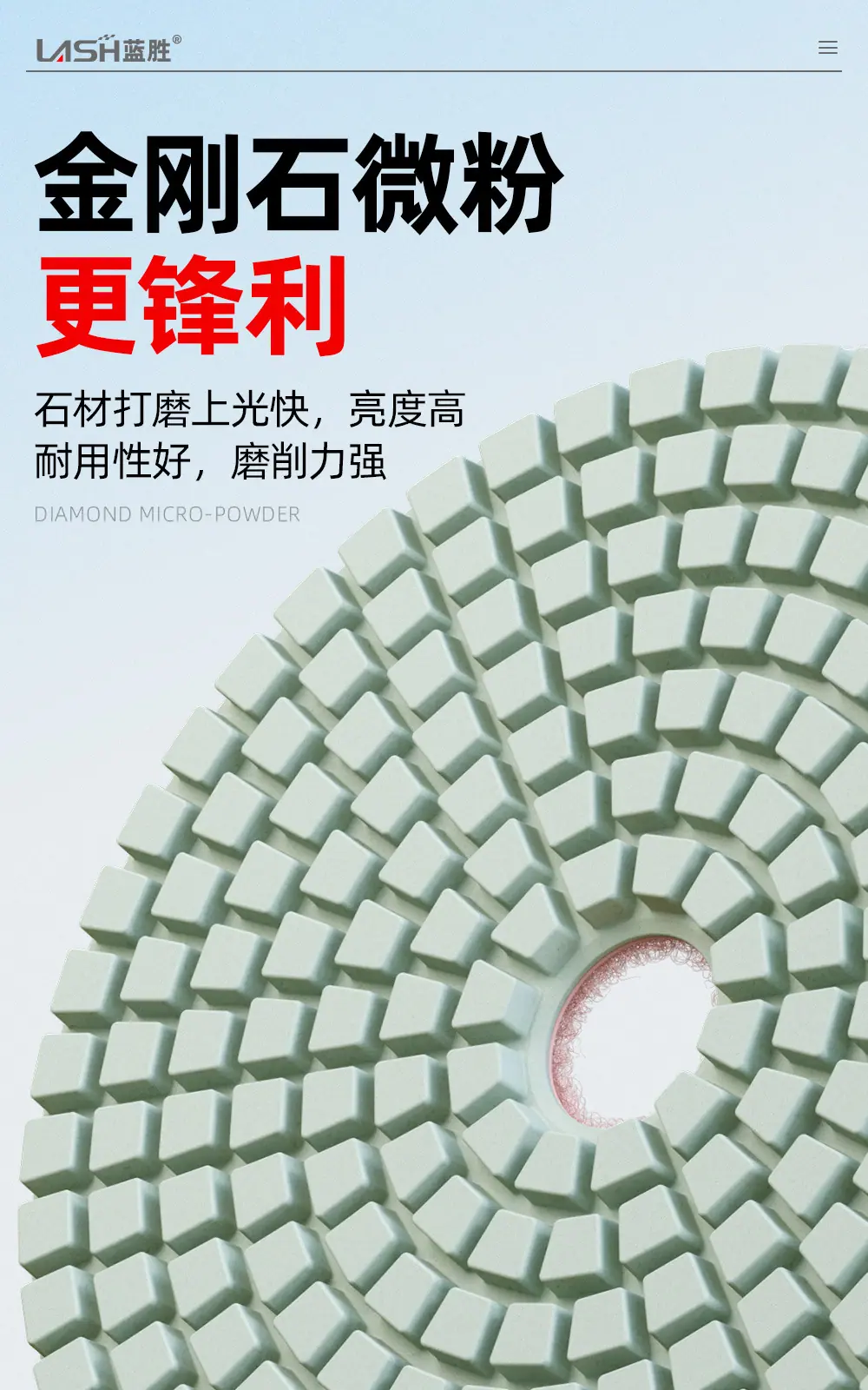 金刚石水磨片详情页_07.jpg