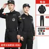 (Pedido a granel sin clasificar) Conjunto de uniforme de entrenamiento de sarga 511 para hombres y mujeres, poliéster, manga corta de verano, manga larga de otoño e invierno