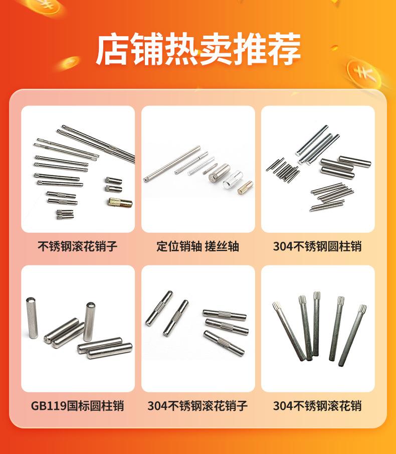 温州云鹏标准件有限公司-关联营销