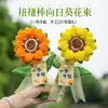 Presentes inspiradores cuidadosamente selecionados para os exames de vestibular e de entrada na faculdade, buquê de girassol DIY feito à mão com palitos de torcer, garantido para ganhar o primeiro lugar