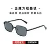Daughter de chaebol europea y americana espejo metálico cuadrado dorado pata de giro gafas de sol marrones dobles moda femenina parasol gafas de sol vintage hombres