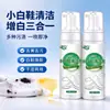 Cepillo limpiador de zapatos blancos espuma limpiadora para zapatos mousse lavado de zapatos amarillo quitamanchas spray fragancia duradera limpieza en seco sin agua