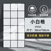 Papel Pintado Autoadhesivo Impermeable y a Prueba de Aceite Pegatina de PVC para Baño Resistente a la Humedad Panel de Pared Decorativo Imitación Azulejo Pegatina de Pared