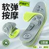 Plantillas Desodorantes Masaje de Acupresión Plantar Deportes para Hombre Transpirables Absorbentes de Sudor Desodorantes Alivio de la Fatiga para Mujer Suaves Elásticas Cómodas