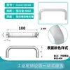 Ls516 Acero Inoxidable Aleación de Aluminio Forma de U Manija de Caja para Teléfono Móvil Hebilla para Equipo Industrial Manija Ovalada para Puerta de Gabinete de Teléfono Móvil