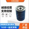 Dongyuan Haifei Highfil: Me013307 Filtro de Aceite