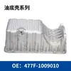 Precio Incluye Impuestos para Cárter de Aceite de Motor de Transmisión Automotriz 477F-1009010