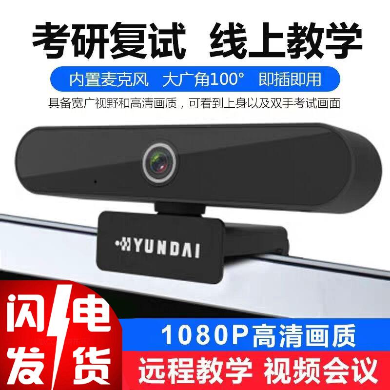 现代Hys-001
