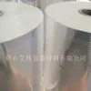 Filme perfurado respirável fresco para frutas e vegetais embalagem com filme perfurado saco perfurado respirável antiembaçante preservação fabricantes