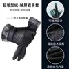 Guantes de Cuero para Hombre Invierno Ciclismo Forrados de Felpa Engrosados Cálidos Pantalla Táctil A prueba de Viento a Prueba de Frío Antideslizantes Impermeables Exteriores Guantes para Mujer