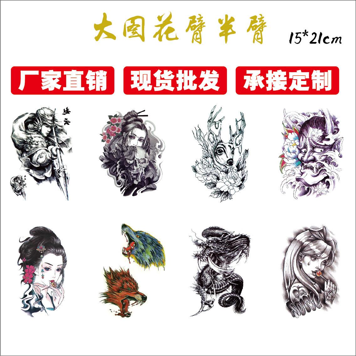 主图