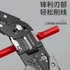 Pinza para cables, capuchón de cable multifunción, pinzas de crimpado de terminales desnudos, pinzas de punta para cables aislados, pinzas de terminales de prensado en frío de resorte