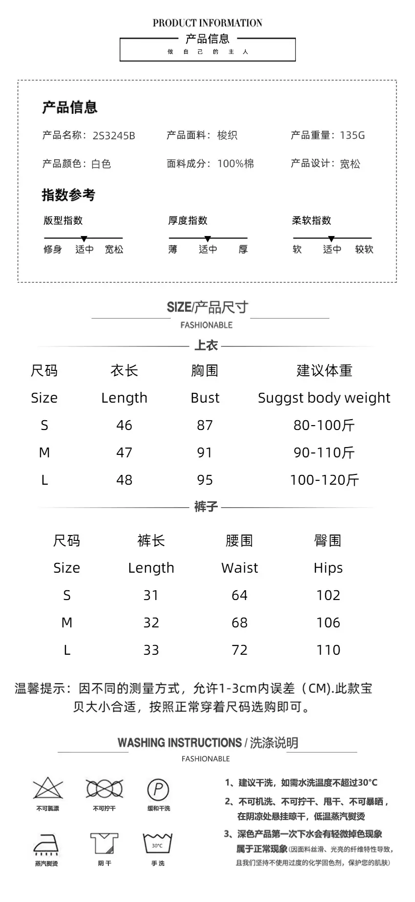 欧妮珂尺码表 拷贝.jpg