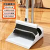 Nuevo Juego de Escoba y Recogedor Mejorado para Barrer el Polvo para Dormitorios, Apartamentos, Casas de Alquiler, Pequeña Escoba Mágica con Peine Raspador para Cabello