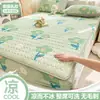 Juego de tres piezas de funda de colchón de látex de seda refrigerante engrosada personalizada, protector de colchón Simmons de seda helada, tapete refrigerante de látex para aire acondicionado
