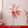 Set de Decoración para Habitación de Boda para la Sala de Estar de los Recién Casados, Incluye Decoraciones de Pasillo de Fuegos Artificiales de Caña, Fondo con Carácter de Doble Felicidad y Accesorios de Ambiente